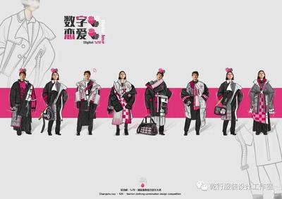 賽霸學長揭密 如何從針織內衣起步，成為服裝設計大賽獎項收割機？
