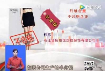 曝光 這一批針織內衣和女士內衣不合格，家長需謹慎購買